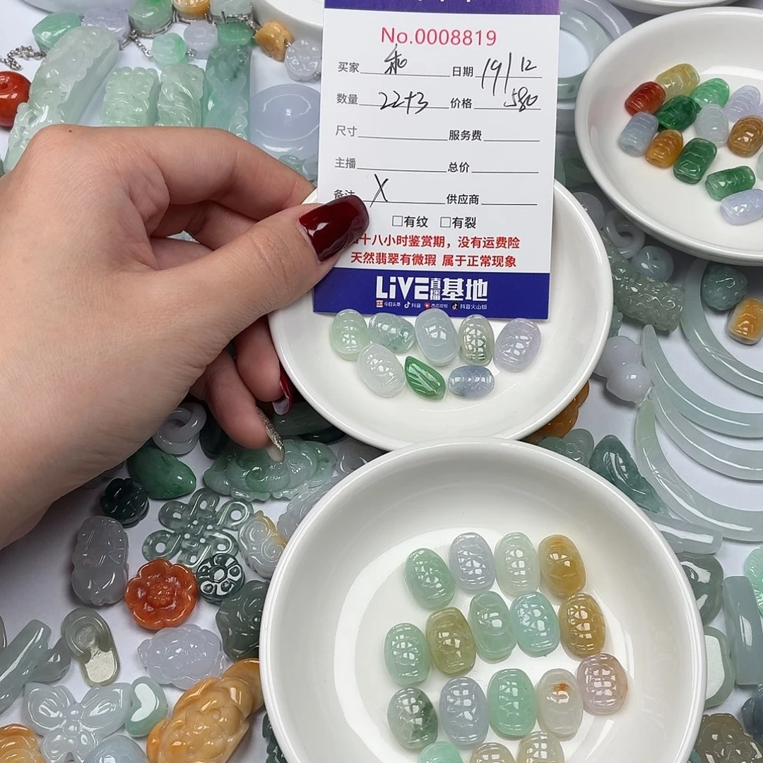 乖***宝翡翠散珠hhhhjjjjhhhhj