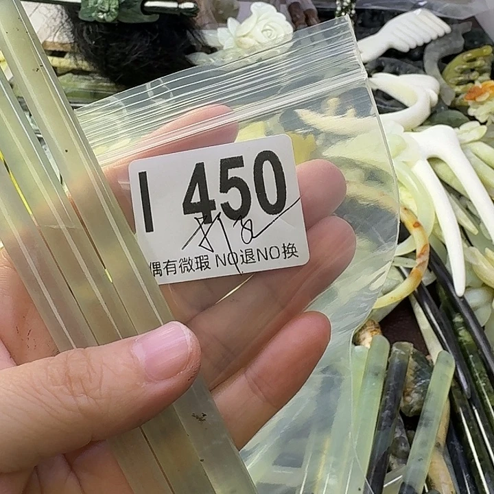 浅***然蛇纹石玉合金发饰