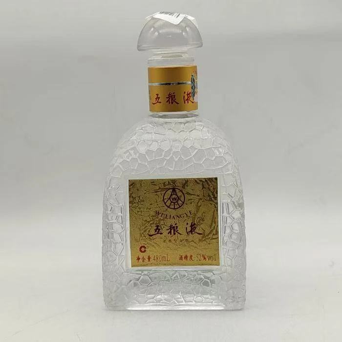 五粮液金榜题名2010年  52度 480ml y89406