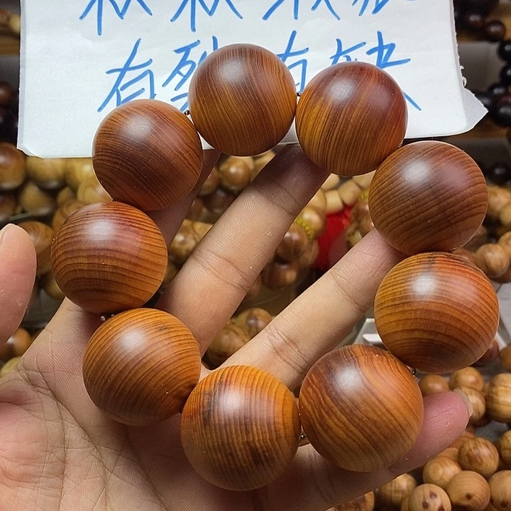 柏木（崖柏）崖柏瑕疵3.0