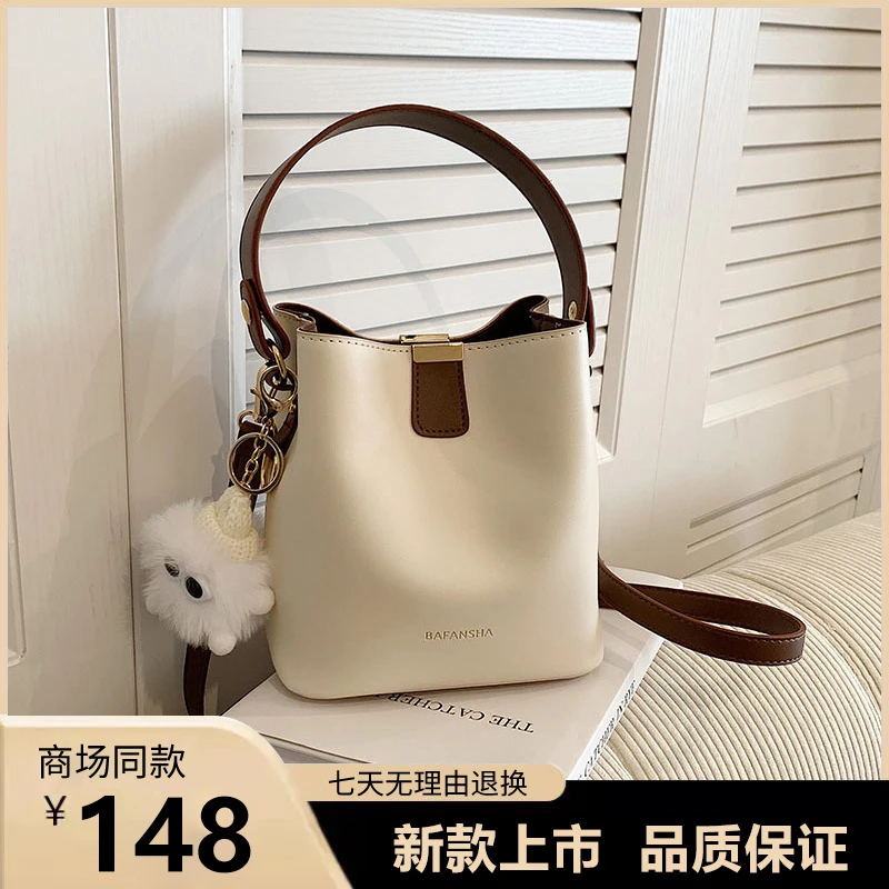 气质女士女款包包百搭菜篮子轻奢时尚手提包单肩斜挎水桶包