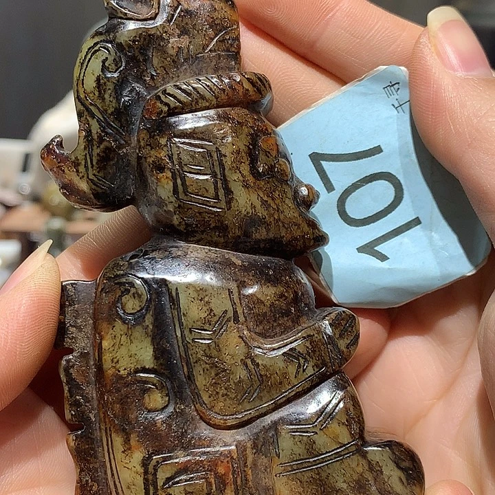 和田玉未镶嵌挂件