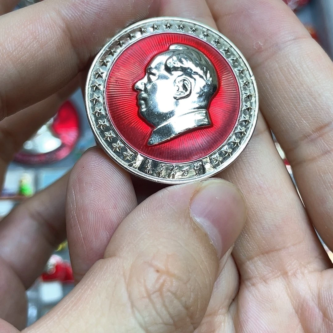 铝红色收藏精品小章