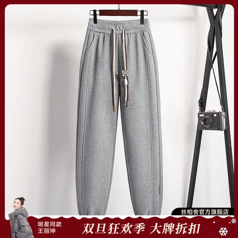 丝柏舍2025冬装新款女松紧高腰纯色卫裤加绒束脚休闲裤S24X8004K