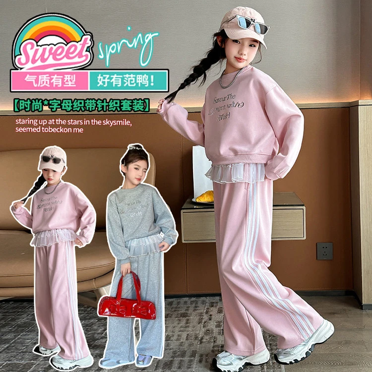 女童2025新款中大童休闲套装洋气设计感拼接韩系卫衣两件套