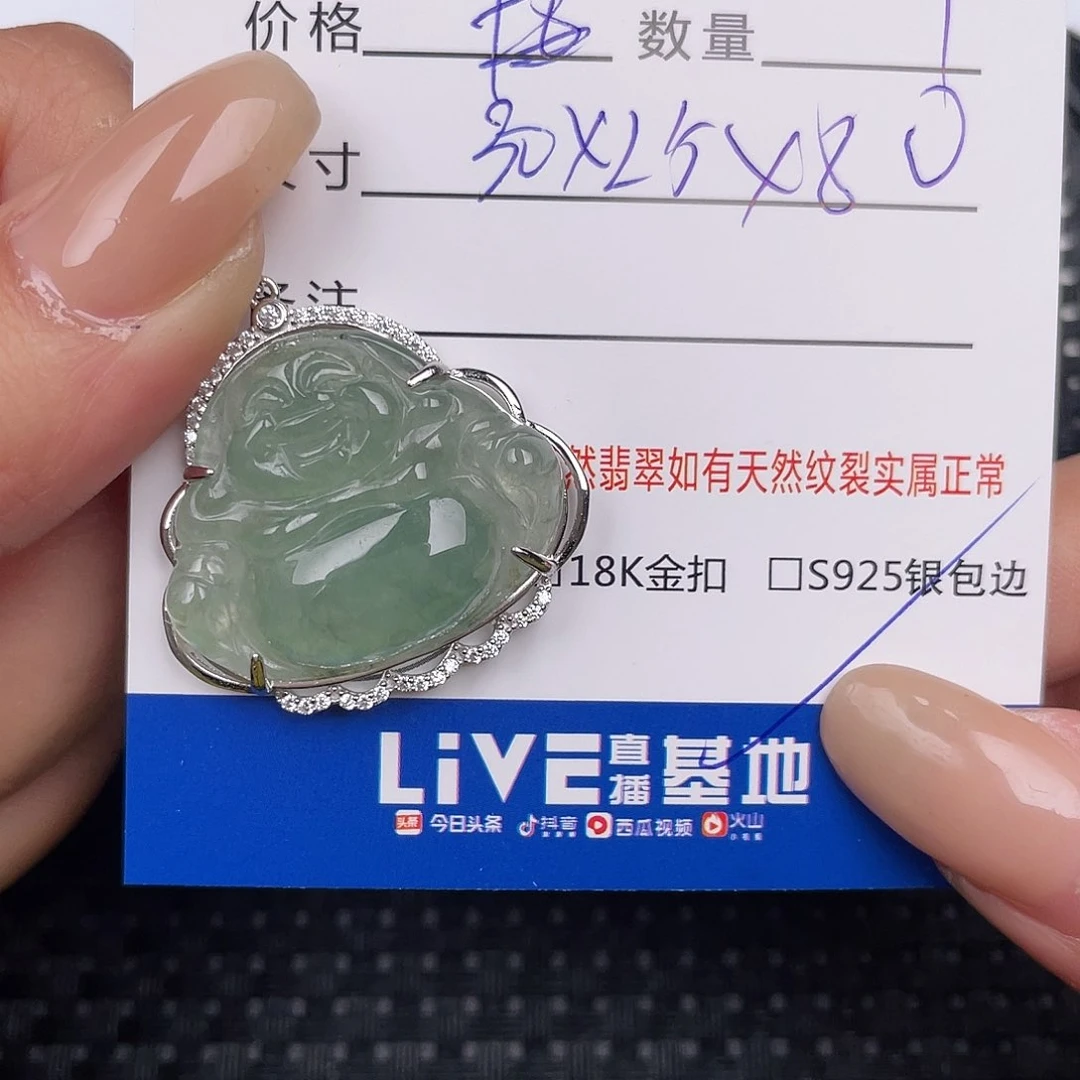 翡翠银S925镶嵌颈饰吊坠