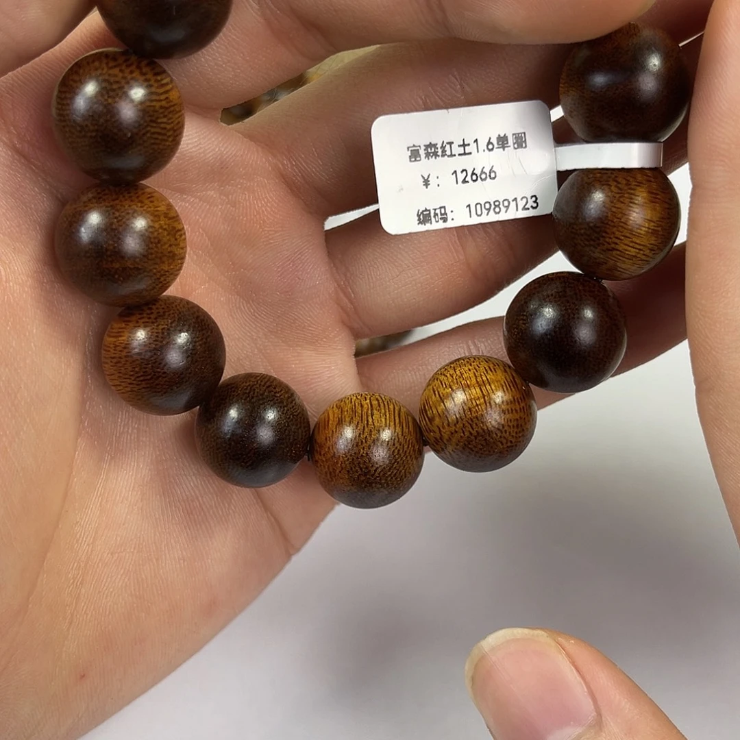 手串沉香富森红土1.6沉水