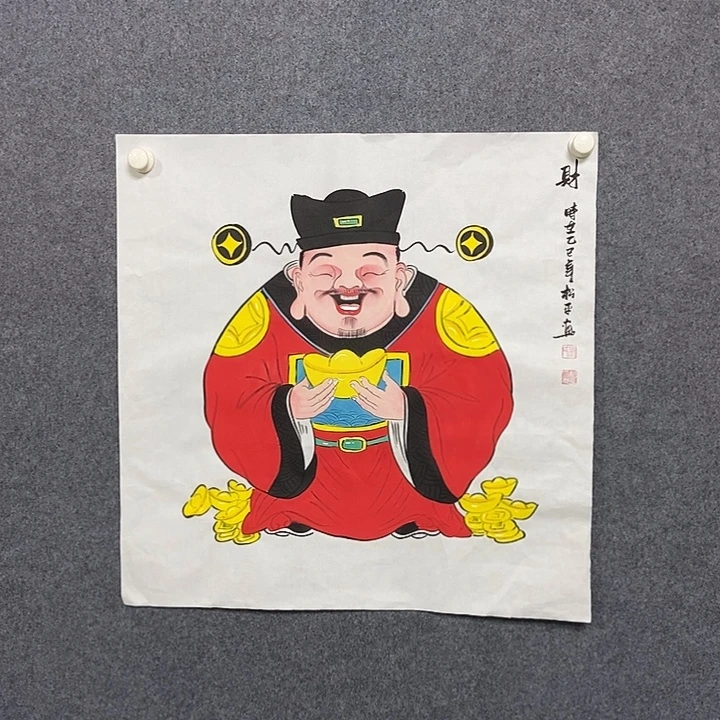 国画四尺斗方人物一幅
