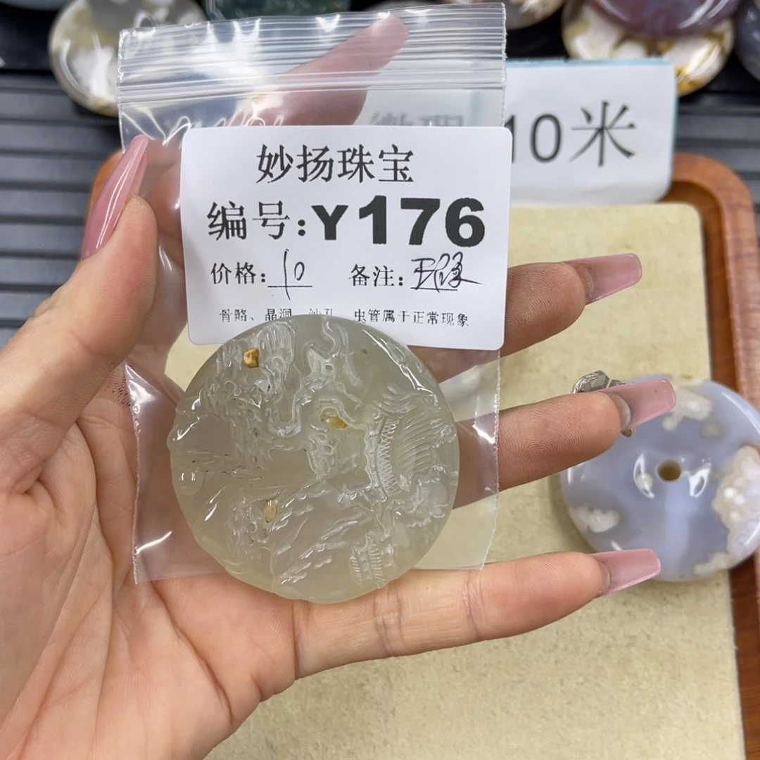 硅化珊瑚（珊瑚玉）瑕未镶嵌你****一