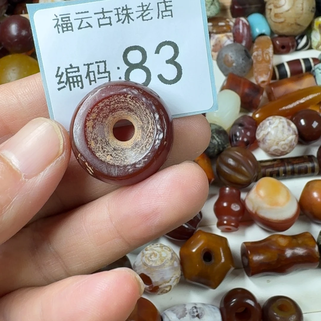 金***琴玛瑙/玉髓未镶嵌玛瑙玉髓