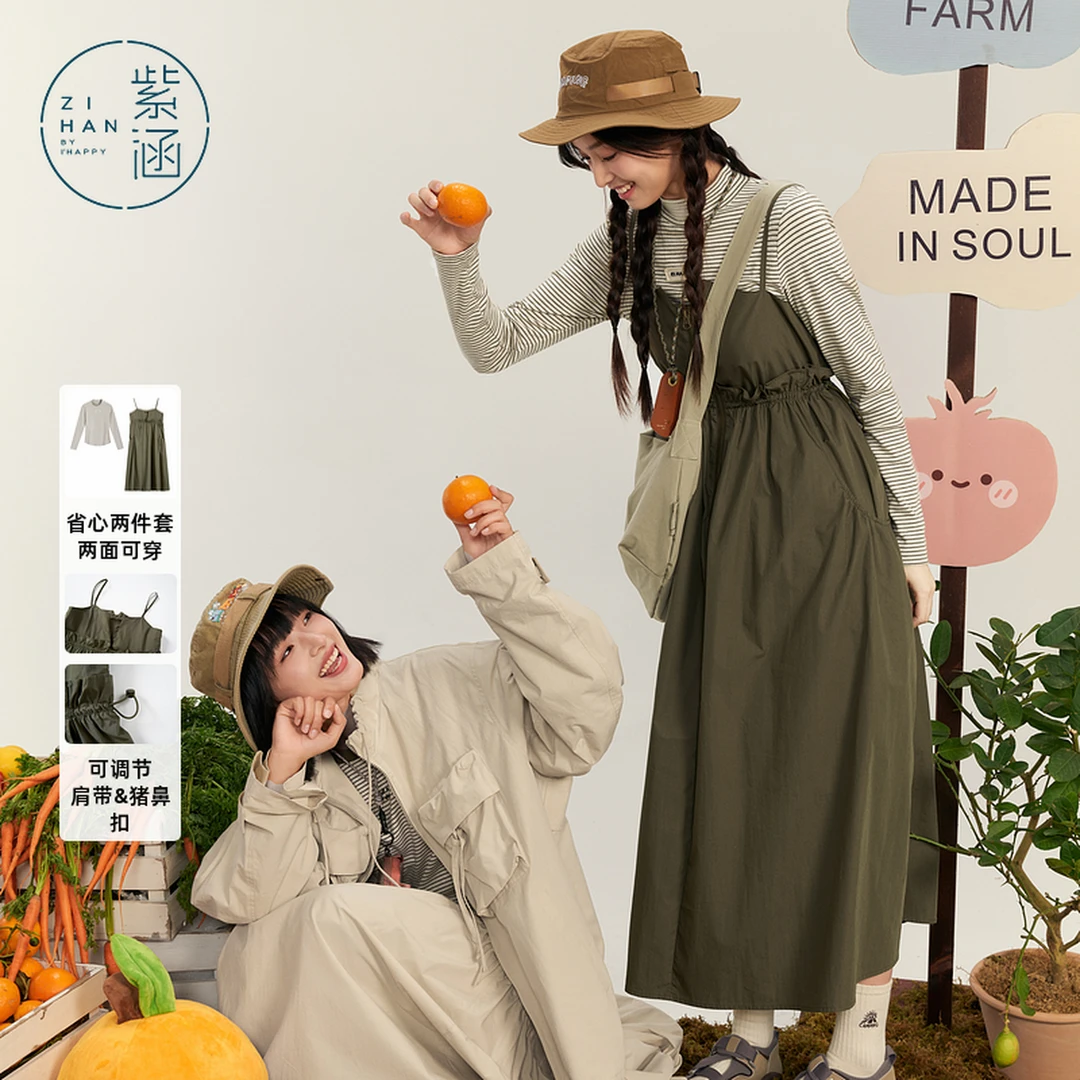 紫涵户外街头风立领条纹针织衫吊带连衣裙两件套装女Z4Z08SS605