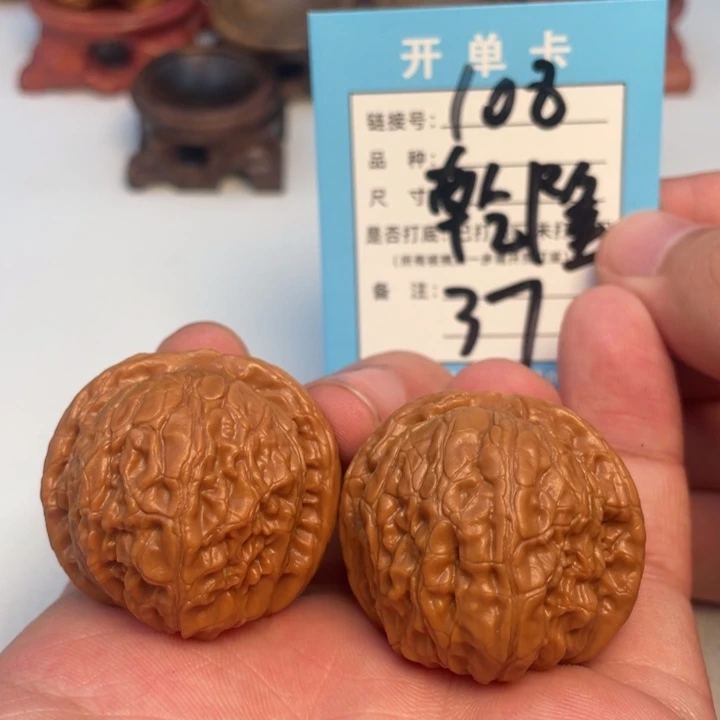 文玩核桃吊坠核桃