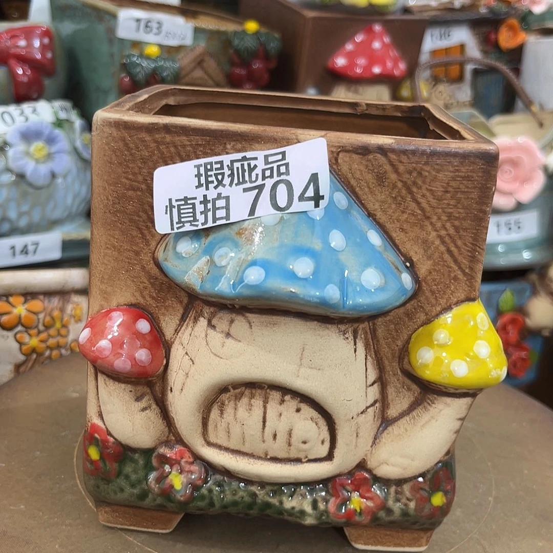粗陶多肉花盆花盆瑕疵704