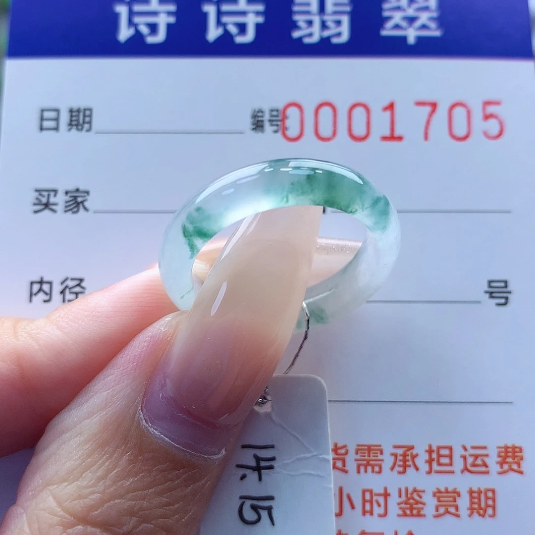 翡翠戒指未镶嵌缅甸A货