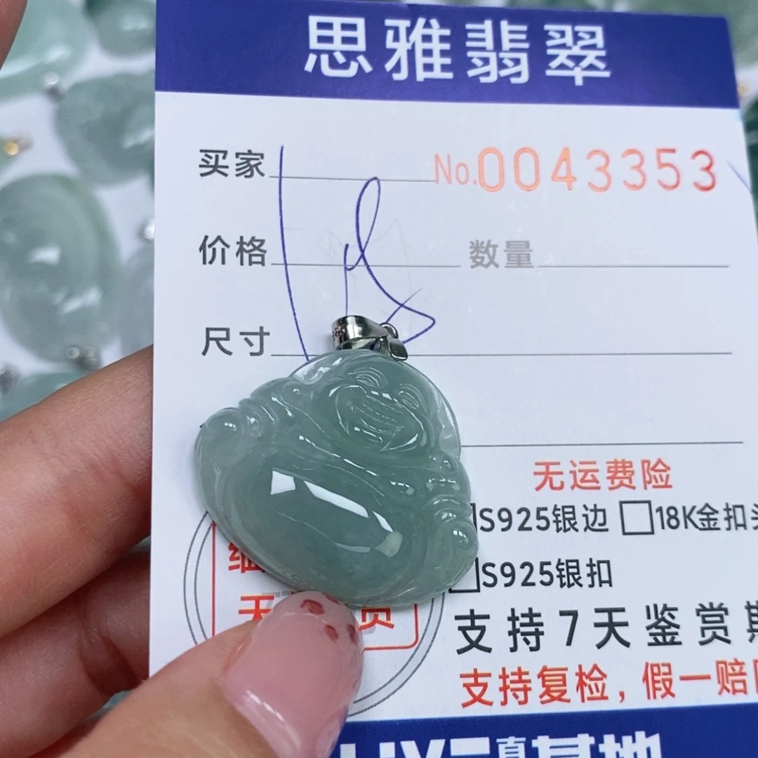 颈饰未镶嵌翡翠天然缅甸翡翠
