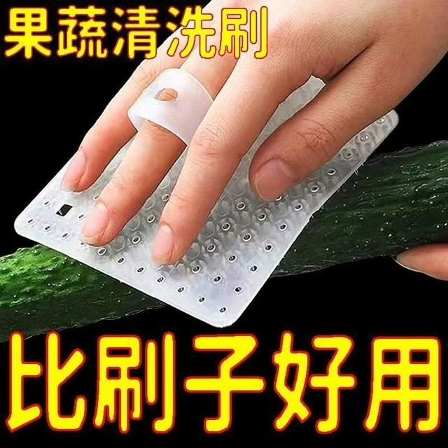 厨房刷子家用多功能清洁刷洗蔬菜洗水果神器厨房锅刷洗碗刷食品级