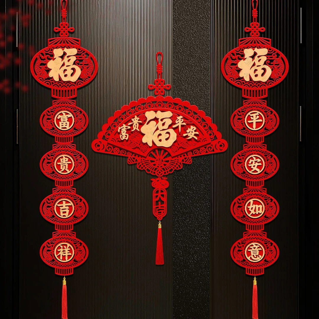 新年大号中国结挂件对联立体植绒布春联套装春节氛围布置组合客厅