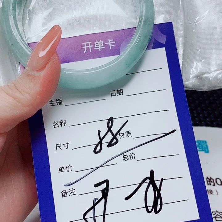 翡翠未镶嵌手镯（圆镯）