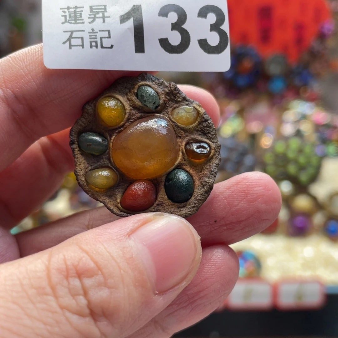 核桃木/黑胡桃（胡桃木）叶****菡133