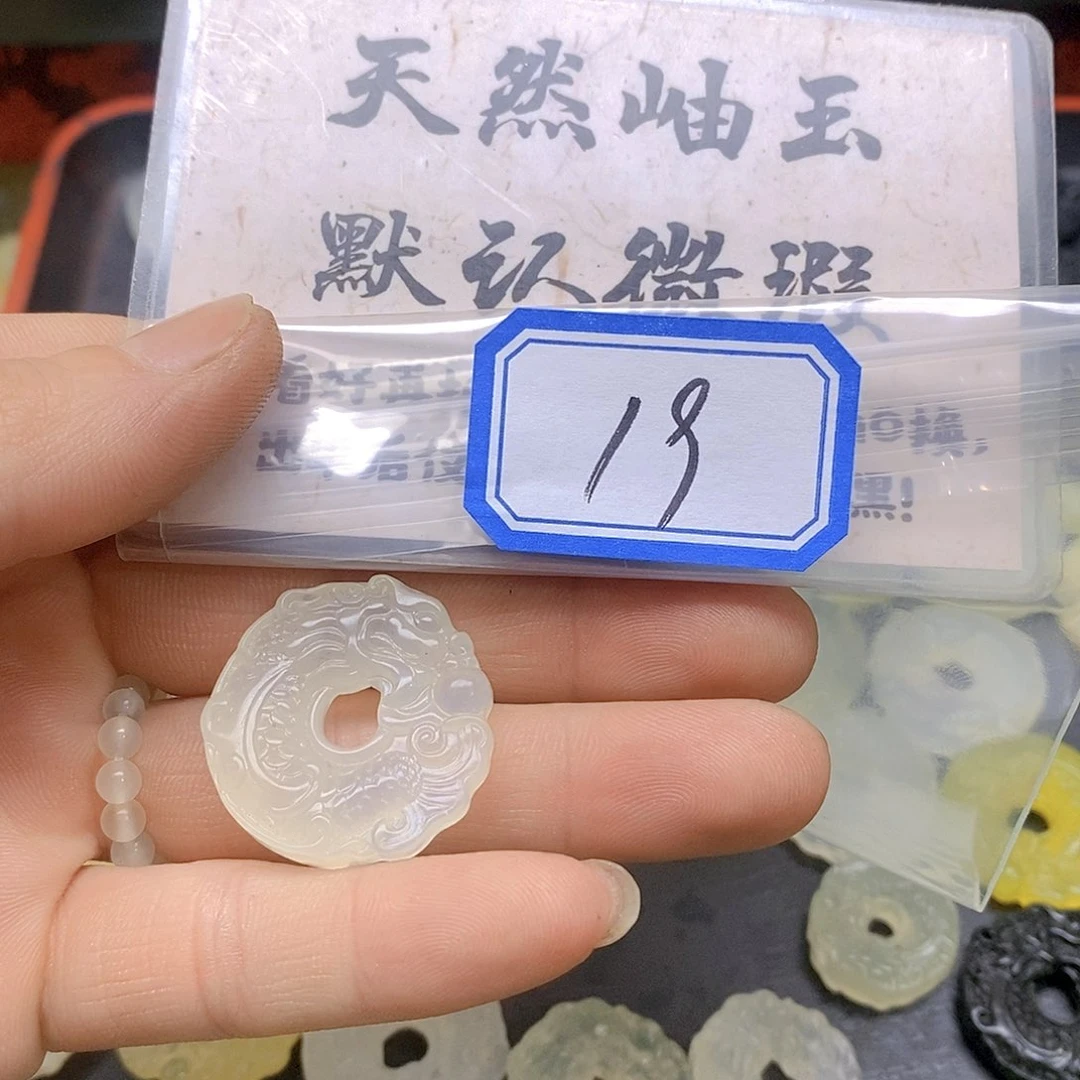 蛇纹石玉吊坠(不含链)未镶嵌张***郑19