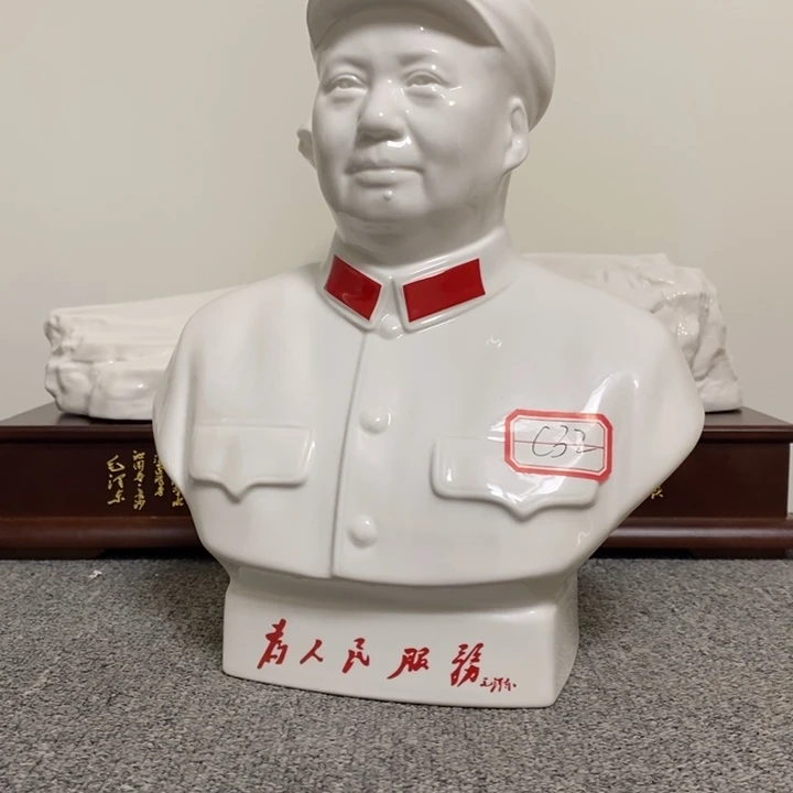 瓷片摆件摆件家居设计的设计风格设计