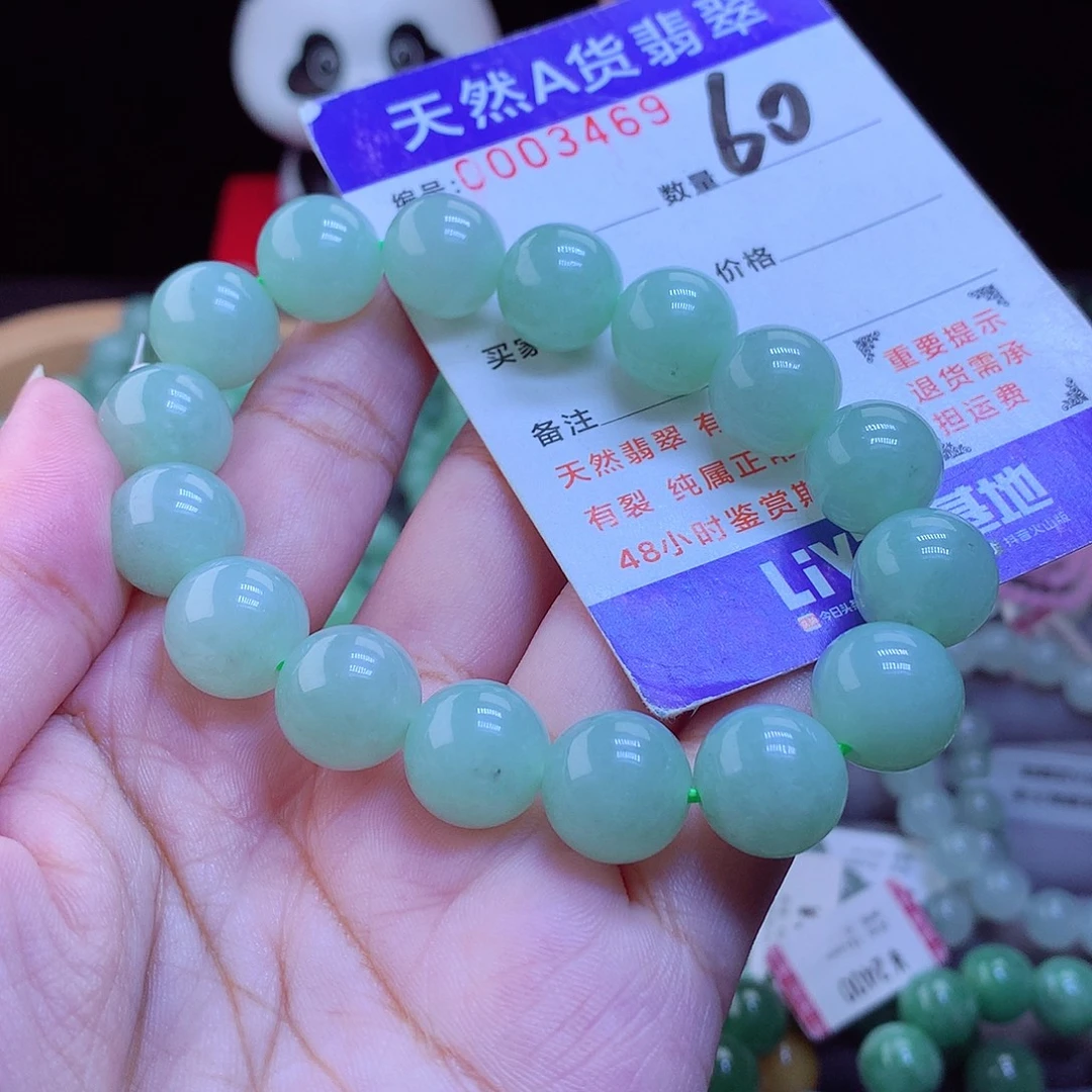 未镶嵌手链翡翠手串12.8