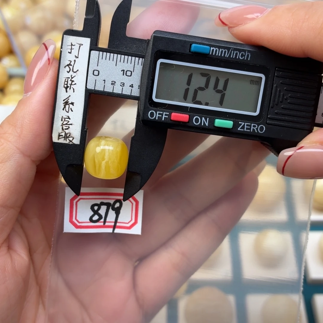 冯****未镶嵌蜜蜡裸石蜜蜡