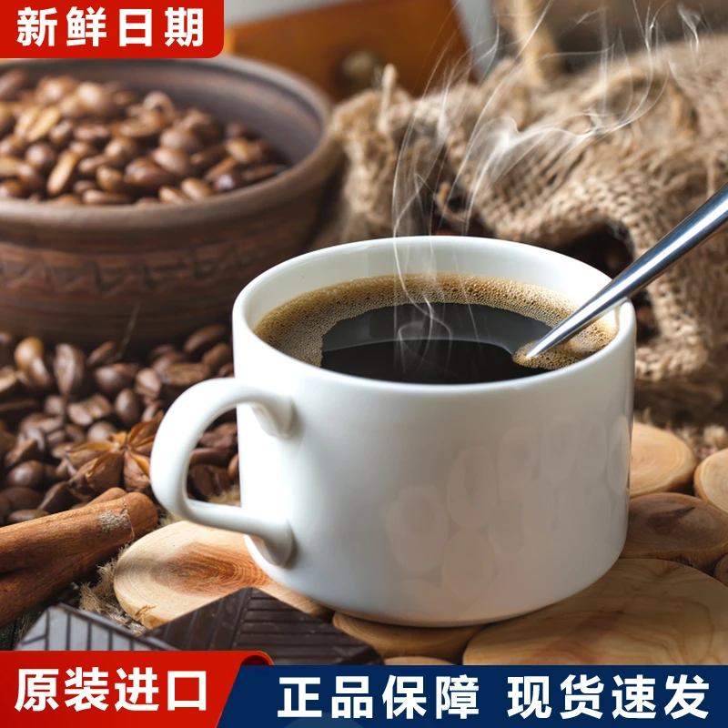 俄罗斯0脂纯黑咖啡三合一醇香马来西亚二合一琉鲍菲猫屎速溶进口
