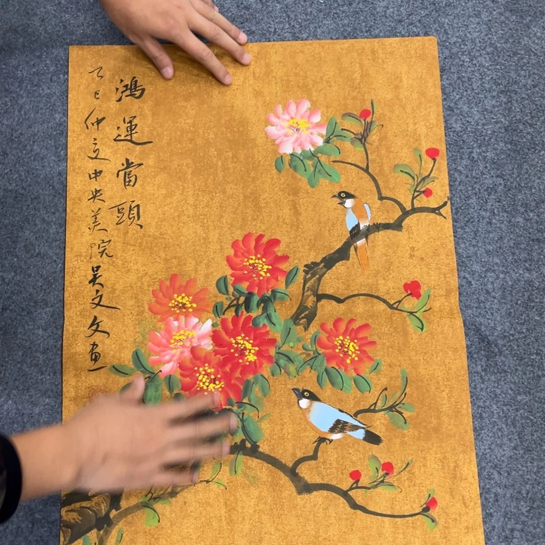 国画我们的目标是成为