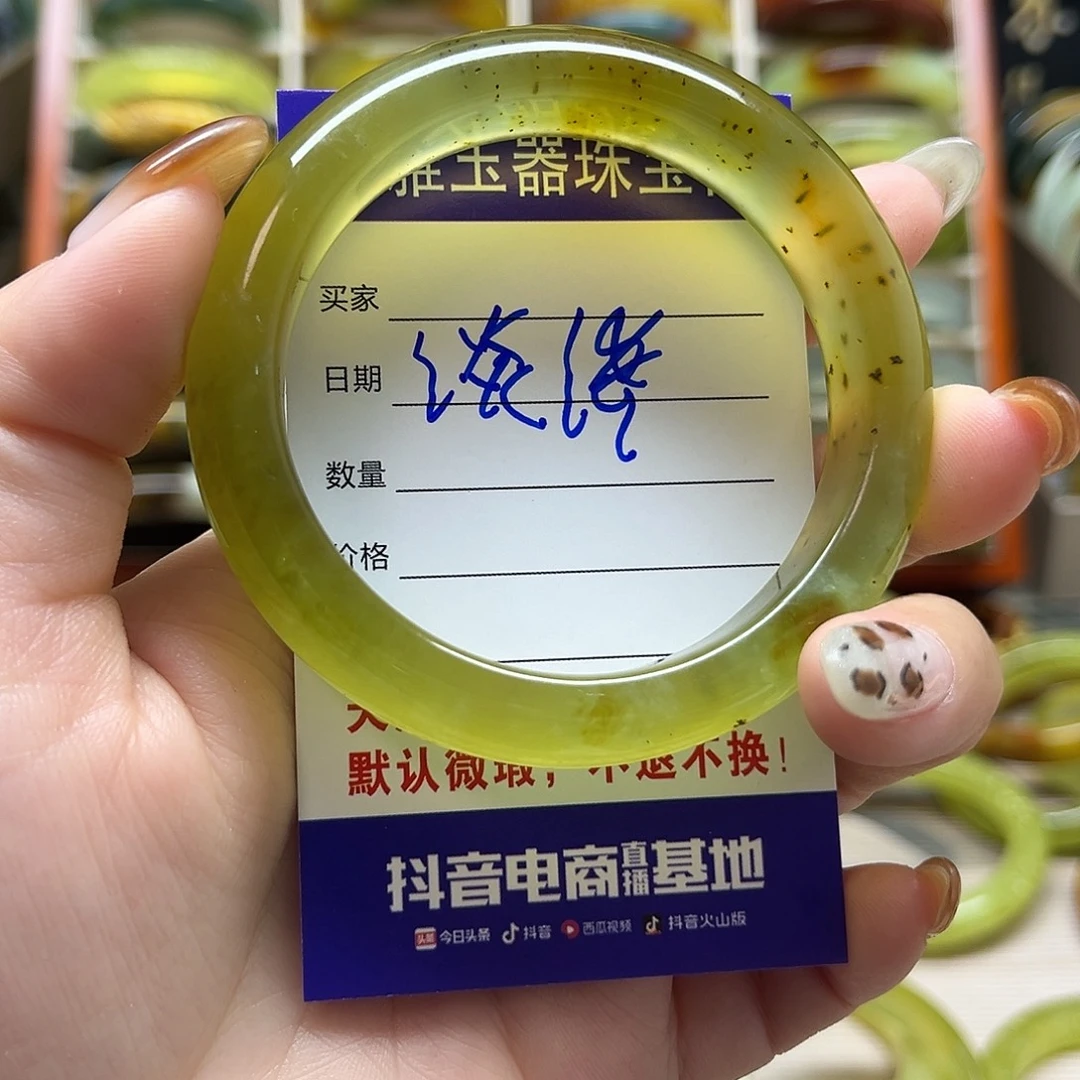 淡***香岫玉未镶嵌手镯默认微瑕不退换