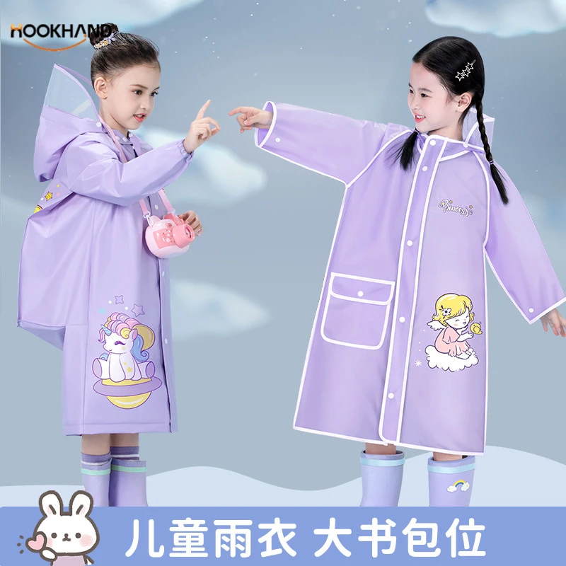 EVA儿童雨衣小学生带书包位大帽檐可爱卡通雨披雨具防雨