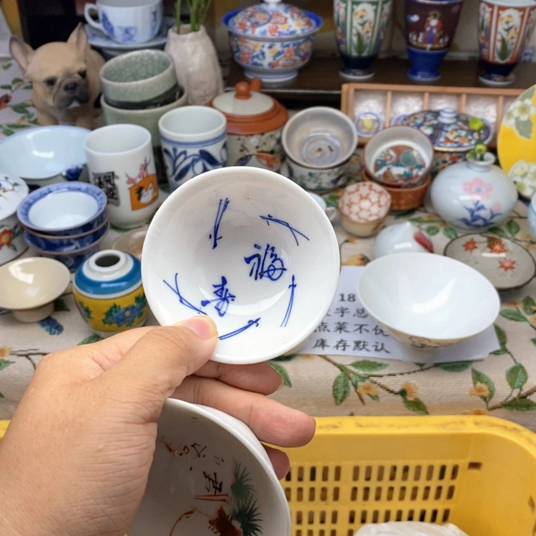 火****瓷片瓷器瓷器瓷器