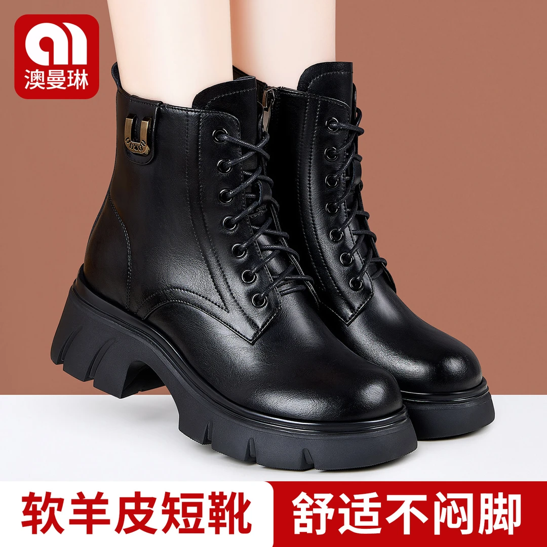巨好看的早秋靴子百搭显瘦厚底加绒单靴不累脚真皮鞋子女款秋冬