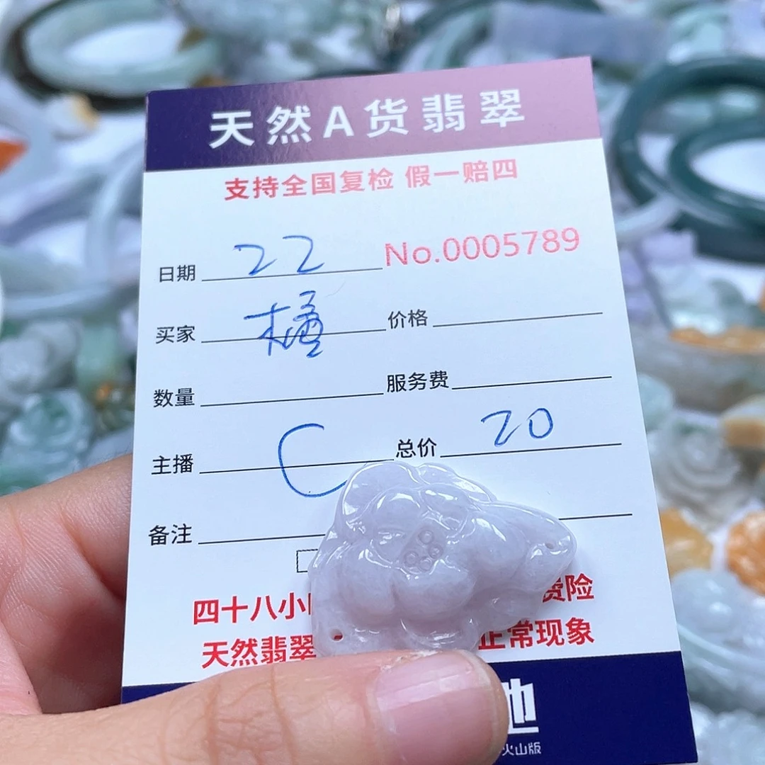 项圈未镶嵌翡翠橘*