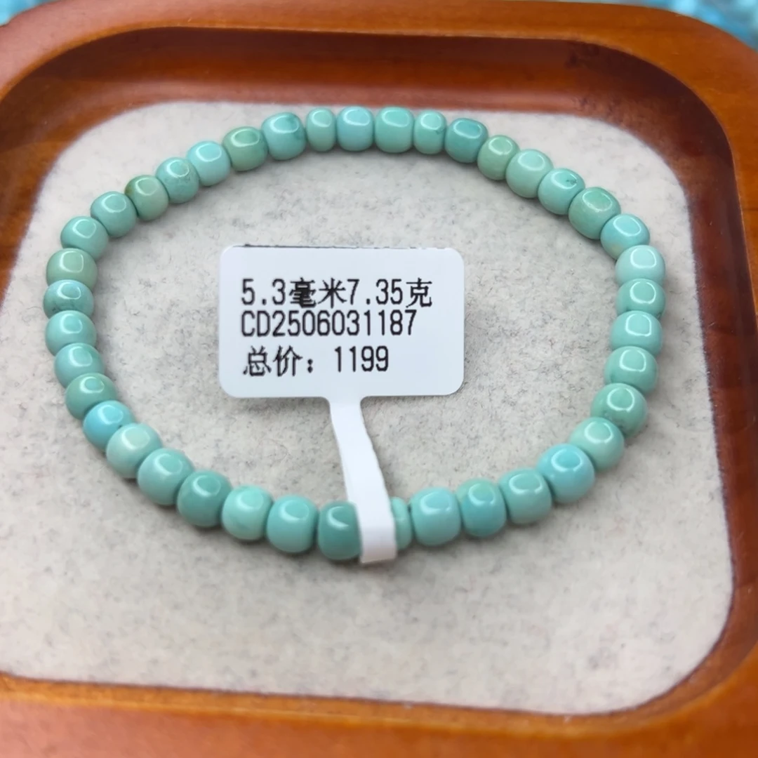 绿松石未镶嵌珠宝半成品