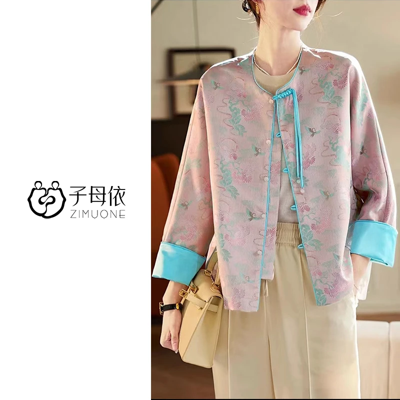 【蒂芙尼蓝】 子母依新中式盘扣粉色国风气质高级24105HKF2956-1