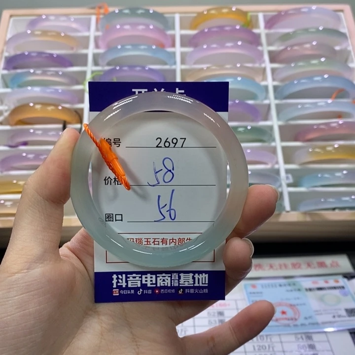 玛瑙/玉髓未镶嵌手镯2697