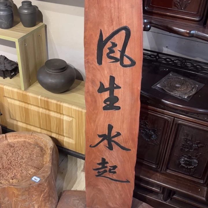 木中古工艺品摆件