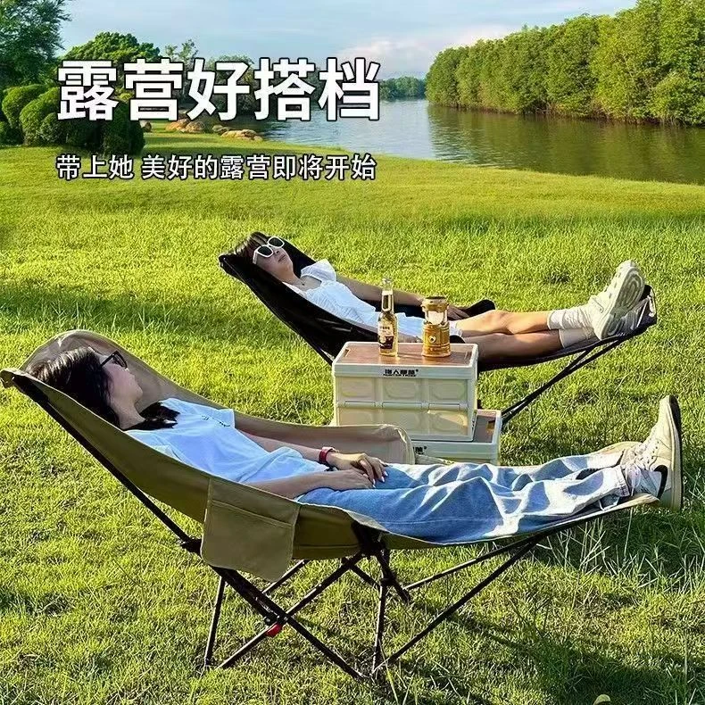 户外躺椅折叠椅月亮椅带脚托可靠可坐加高靠背露营便携办公司休椅