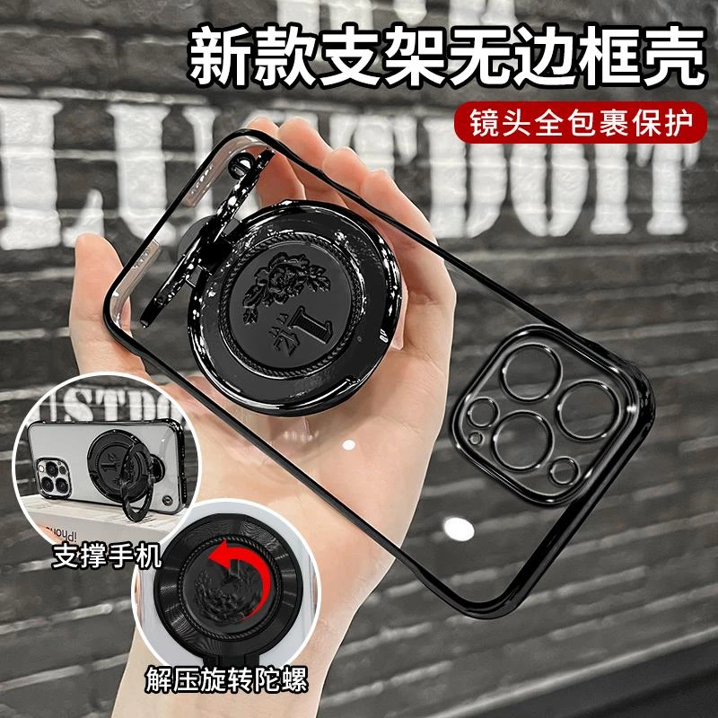 新款电镀无边框适用苹果16手机壳旋转亿陀螺支架15/14Pro透明精孔