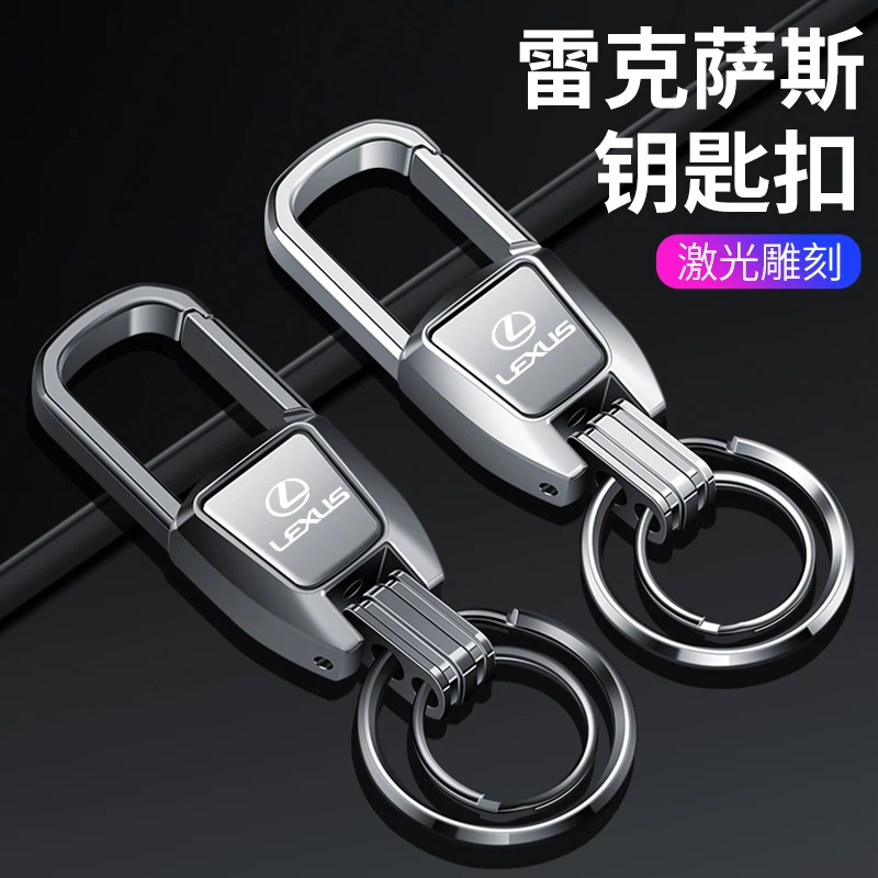 雷克萨斯ES200钥匙扣包套ES300 RX300/350/NX260改装饰CT用品UXIS