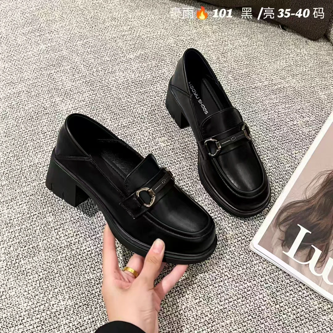 【公主屋】真皮乐福鞋101