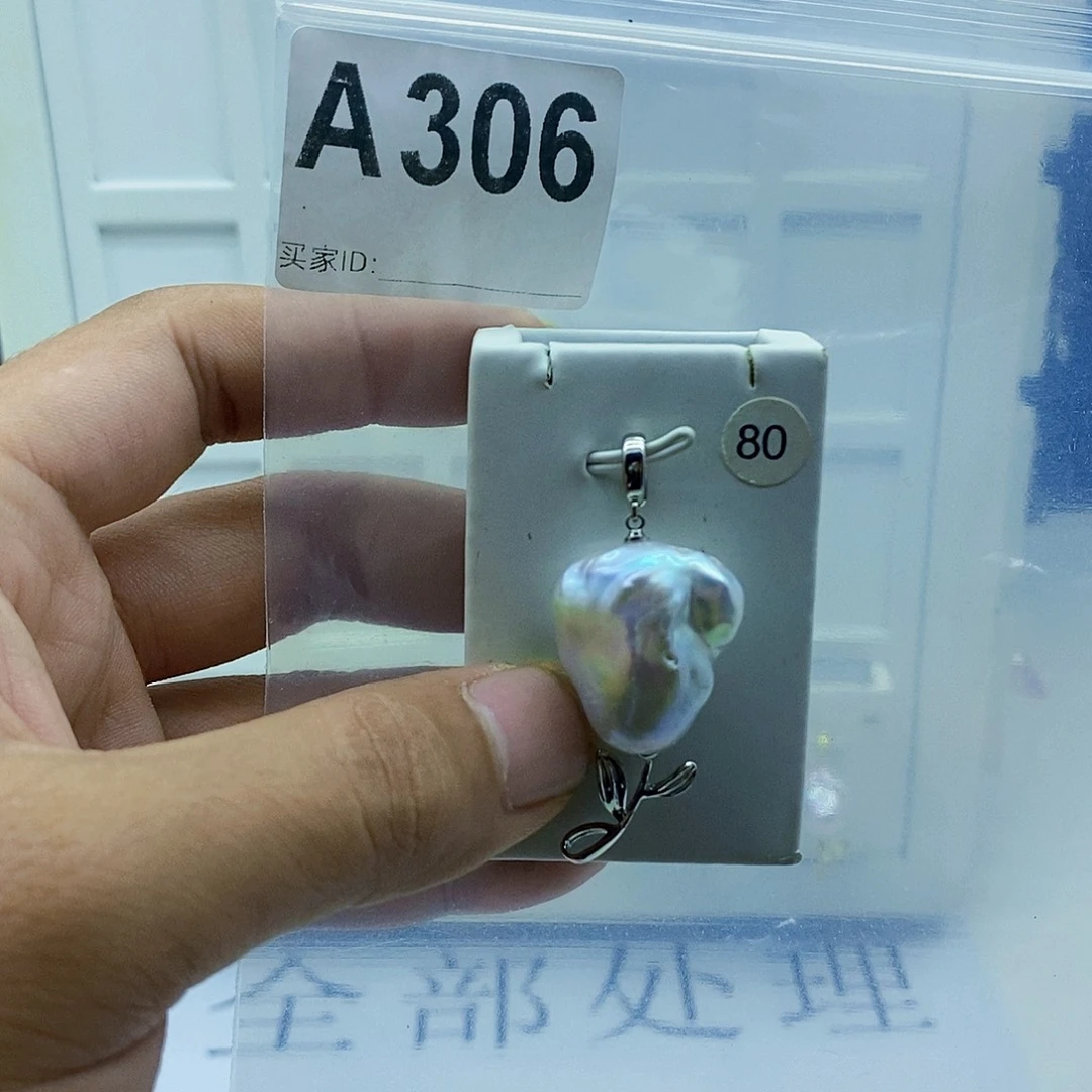 合金淡水珍珠颈饰