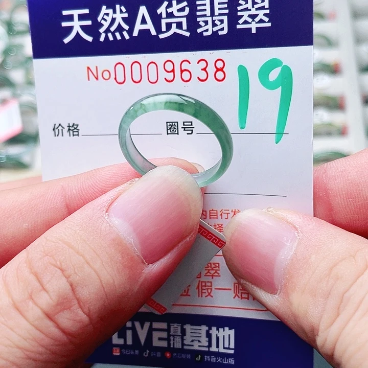 未镶嵌戒指翡翠天然A货翡翠戒指