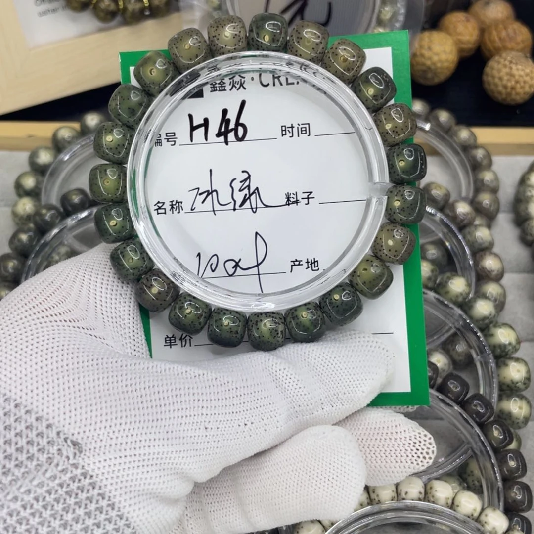 星月菩提手串H帝绿