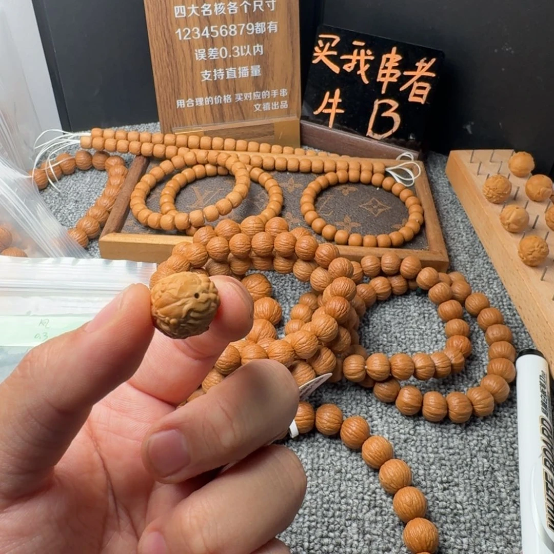 猴头核桃吊坠心*单颗