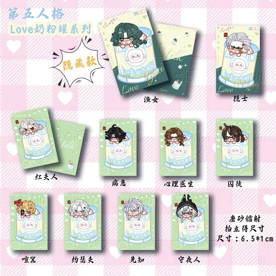 【Love奶粉罐系列】拍立得同人周边直播间代拆