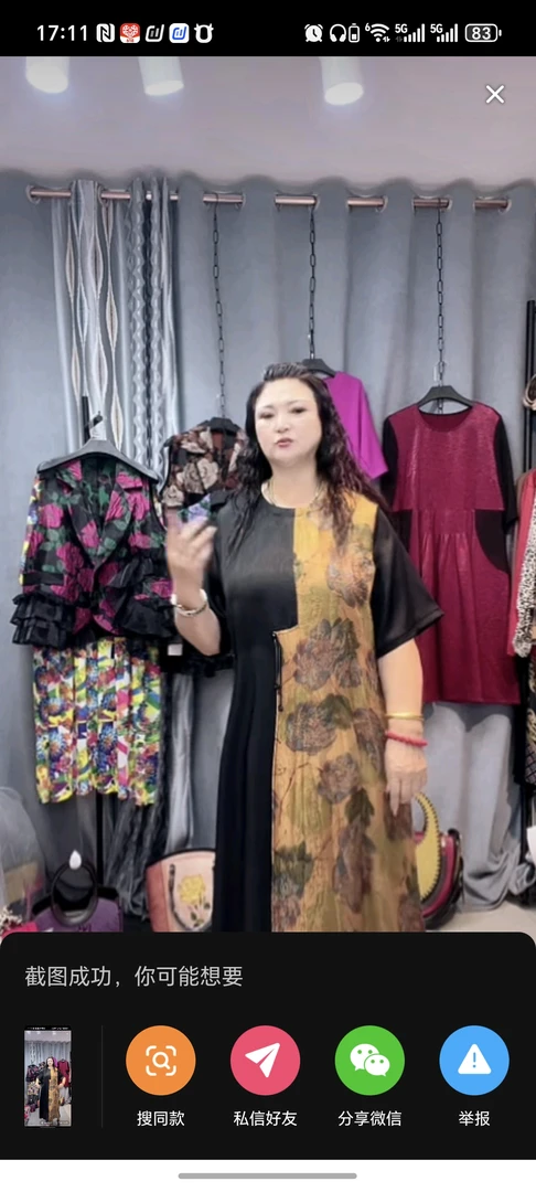 夏款薄款女士连衣裙大码女装长款妈妈装宽松连衣裙