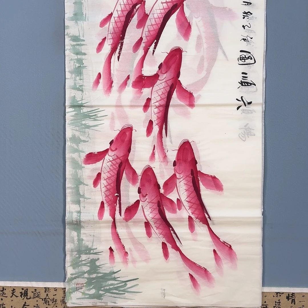 国画069 牡丹仙子也