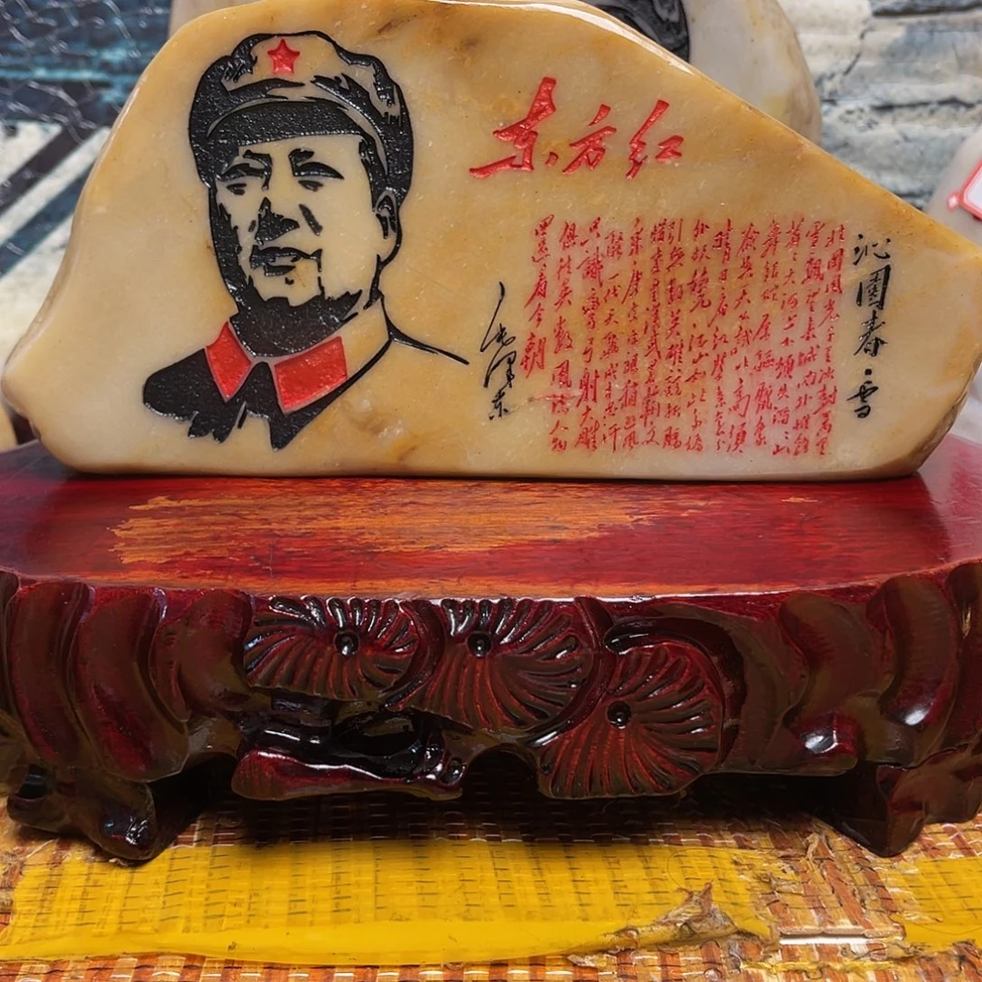 宗***涛石材金丝三彩玉石